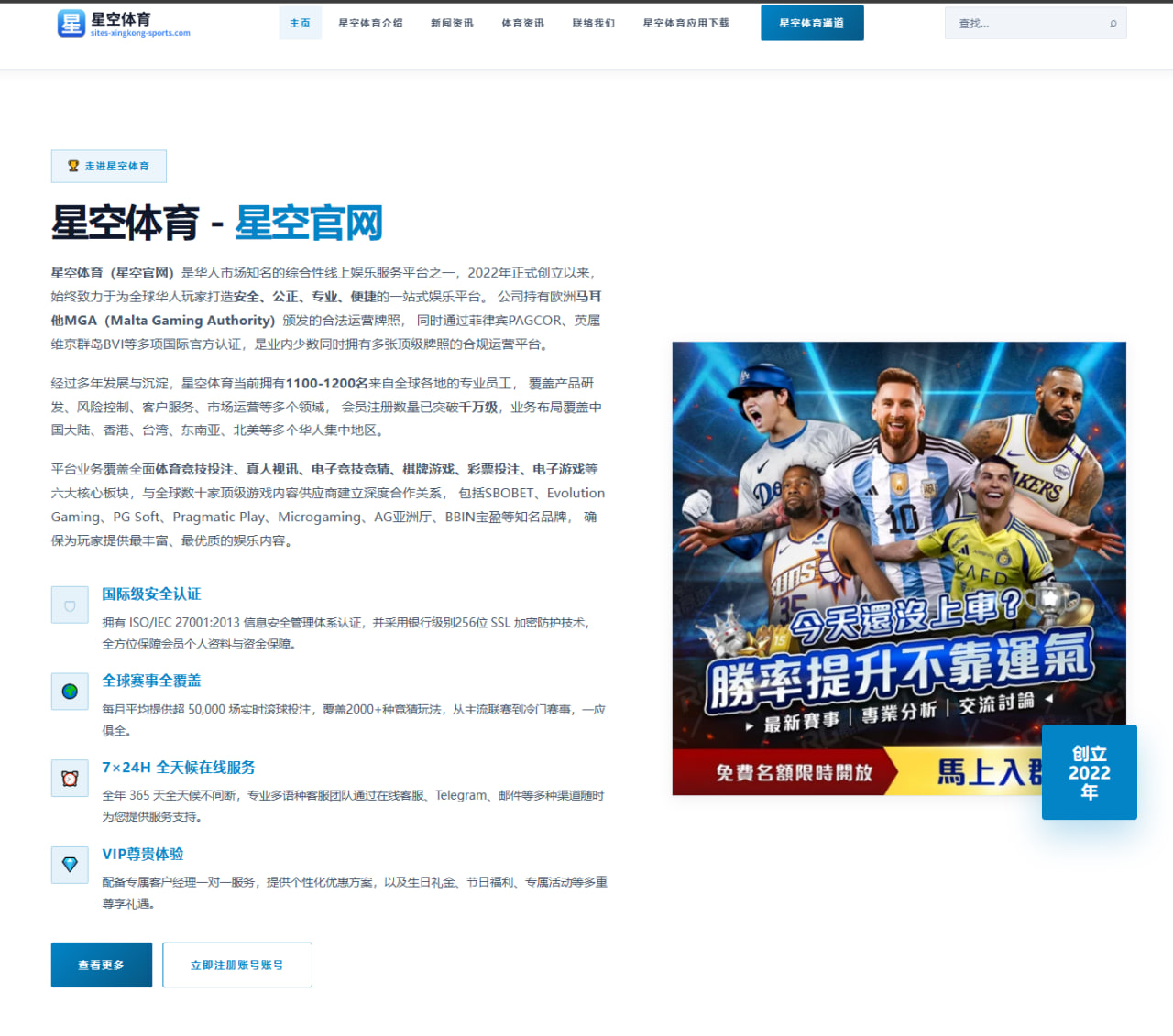 体育赛事中心直播：克罗地亚队备战节奏背后的赛程压力正在改变赛前叙事