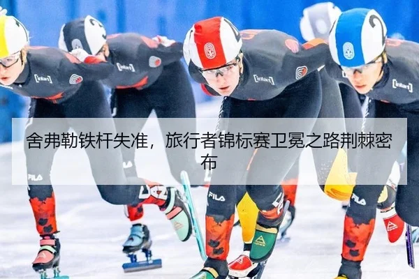 she-fu-lei-tie-gan-shi-zhun-lv-xing-zhe-jin-biao-sai-wei-mian-zhi-lu-jing-ji-mi-bu-2-584.jpg