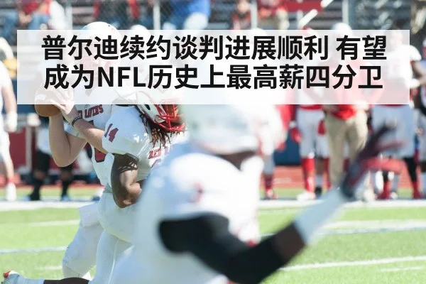 quarterback throwing football