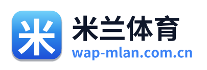 米兰体育